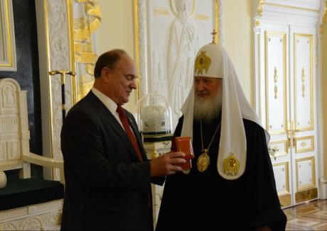 Кирилл и Зюганов Кирилл и Зюганов
