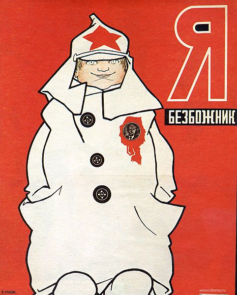 Ком плакат Ком плакат