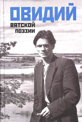 ЛюбовиковОМ ЛюбовиковОМ