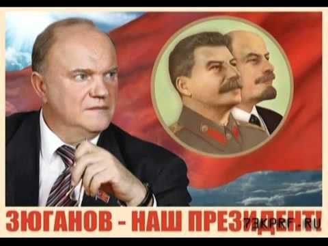 Зю президент Зю президент