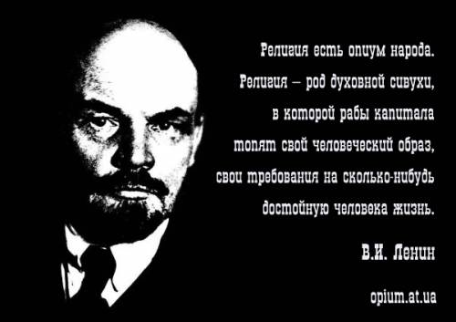 Слова Ленина Слова Ленина