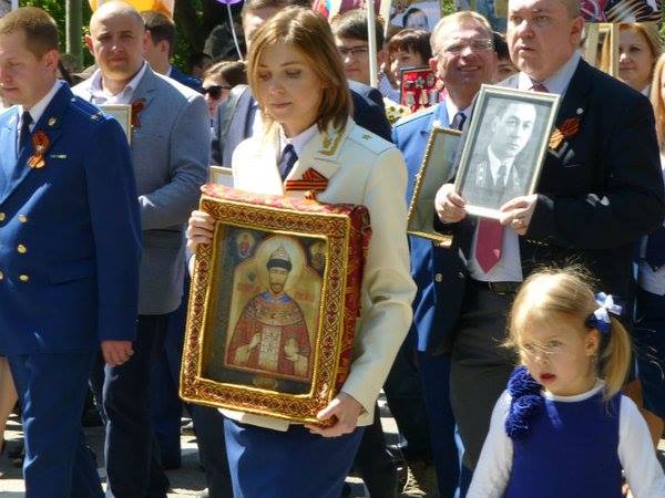 Поклонская с иконой Царя Мученика