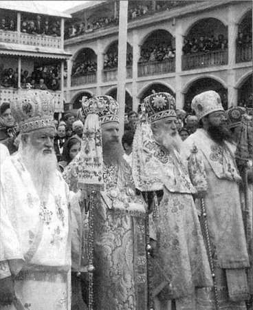 архиереи архиереи