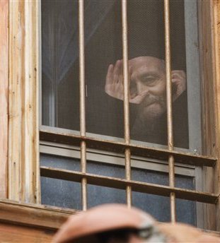 Патриарх Ириней Патриарх Ириней