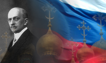 Иван Ильин Иван Ильин
