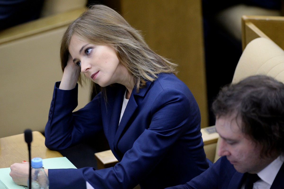 Поклонская Поклонская