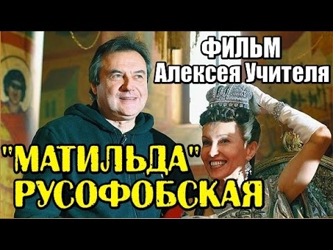 Фильм кощунство Фильм кощунство
