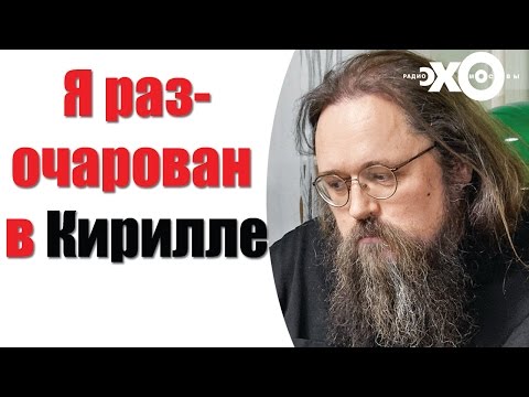 Кураев на Эхе Кураев на Эхе