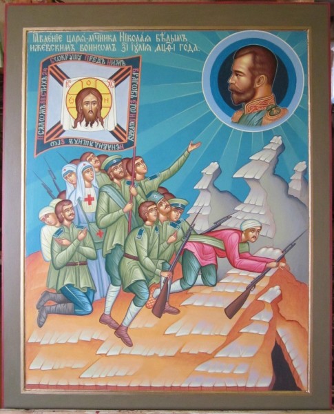 Явление воинам ижевцам Явление воинам ижевцам