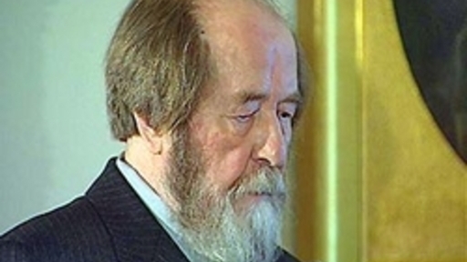 Солженицын Солженицын