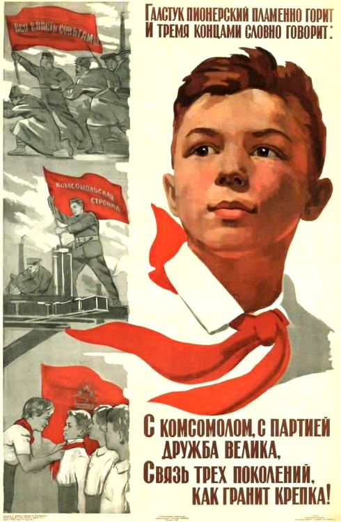 Ленинец Ленинец