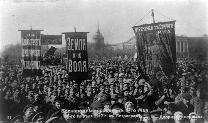 Революция Революция