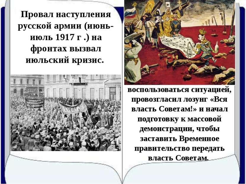 Кризис Кризис