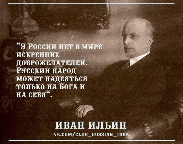 Ильин Ильин
