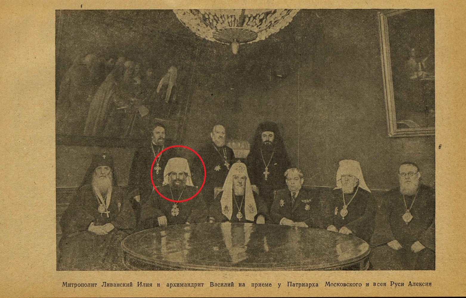Митрополит Илия на приеме у патриарха Алексия Митрополит Илия на приеме у патриарха Алексия
