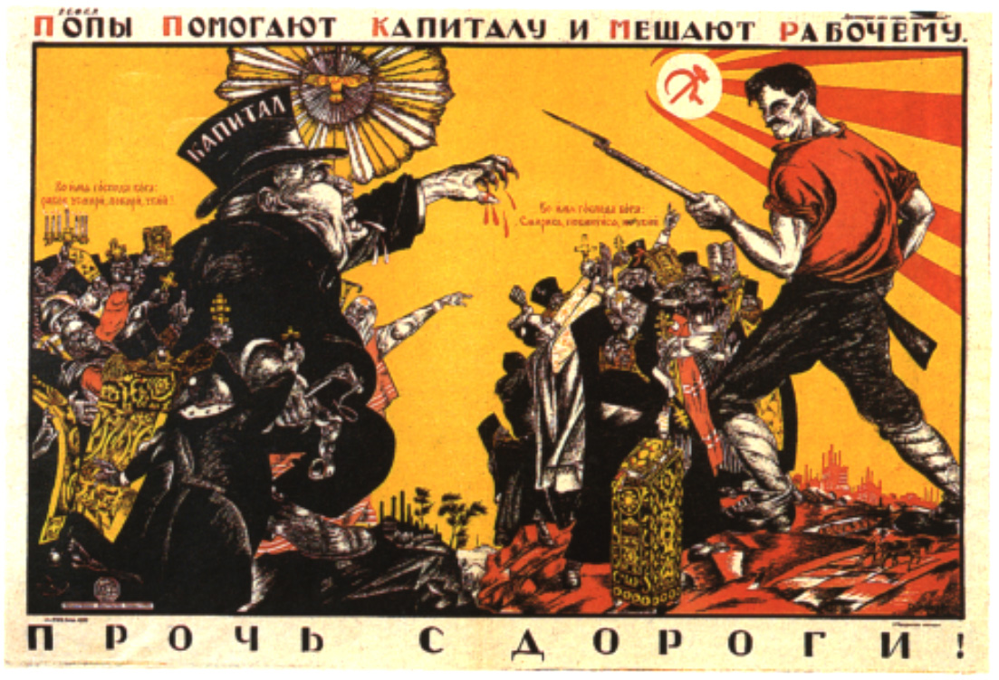 классовая борба плакат классовая борба плакат