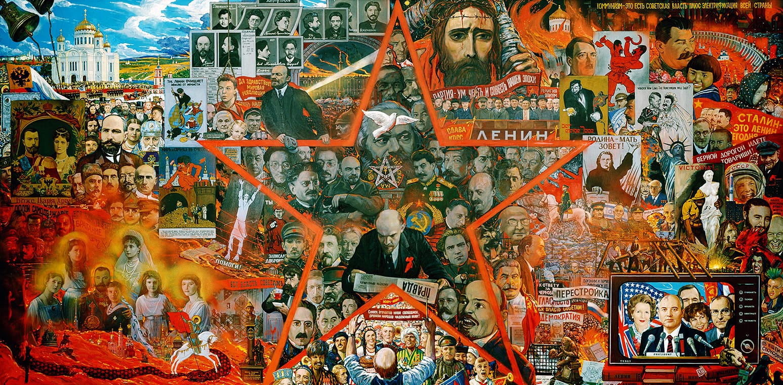 Великий эксперимент Великий эксперимент
