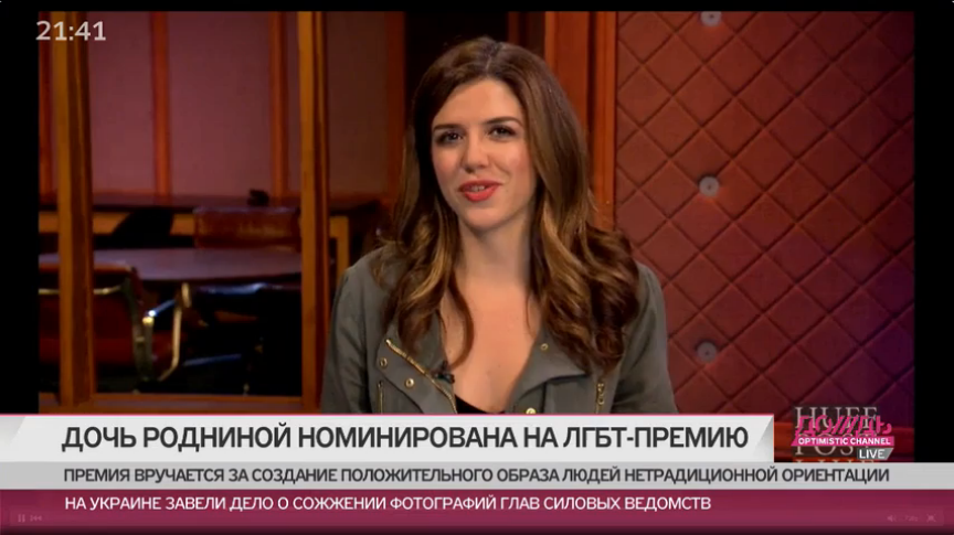 Дочь Родниной получила премию лгбт Дочь Родниной получила премию лгбт