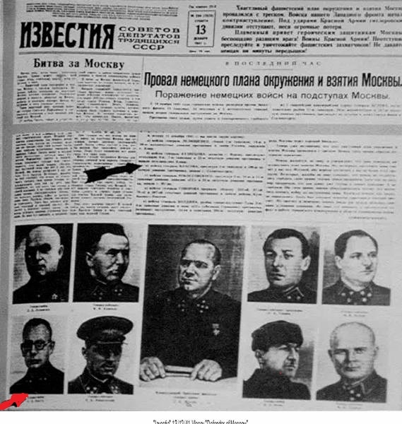 Власов герой московской битвы Власов герой московской битвы