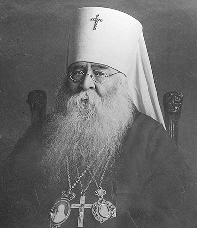 митрополит Сергий Страгородский митрополит Сергий Страгородский