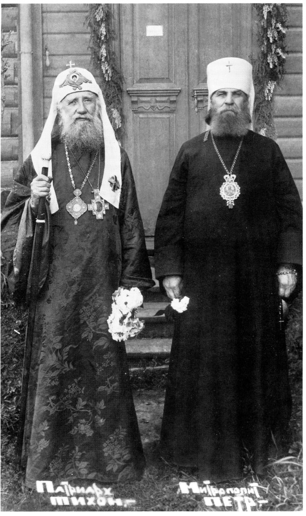 Тихон и Петр Тихон и Петр