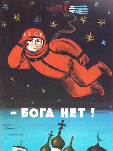 Плакат Плакат