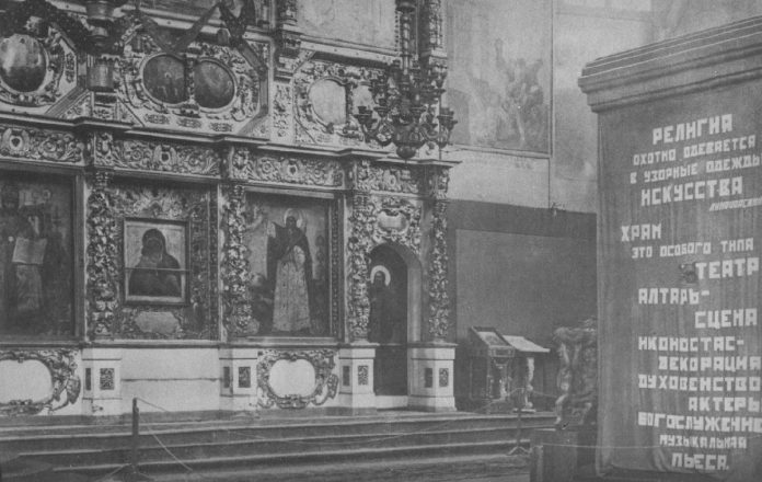 Храм, превращенный в антирелигиозный музей