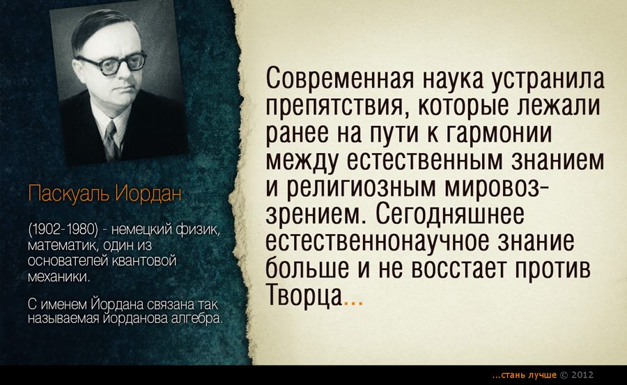 ИорданП ИорданП