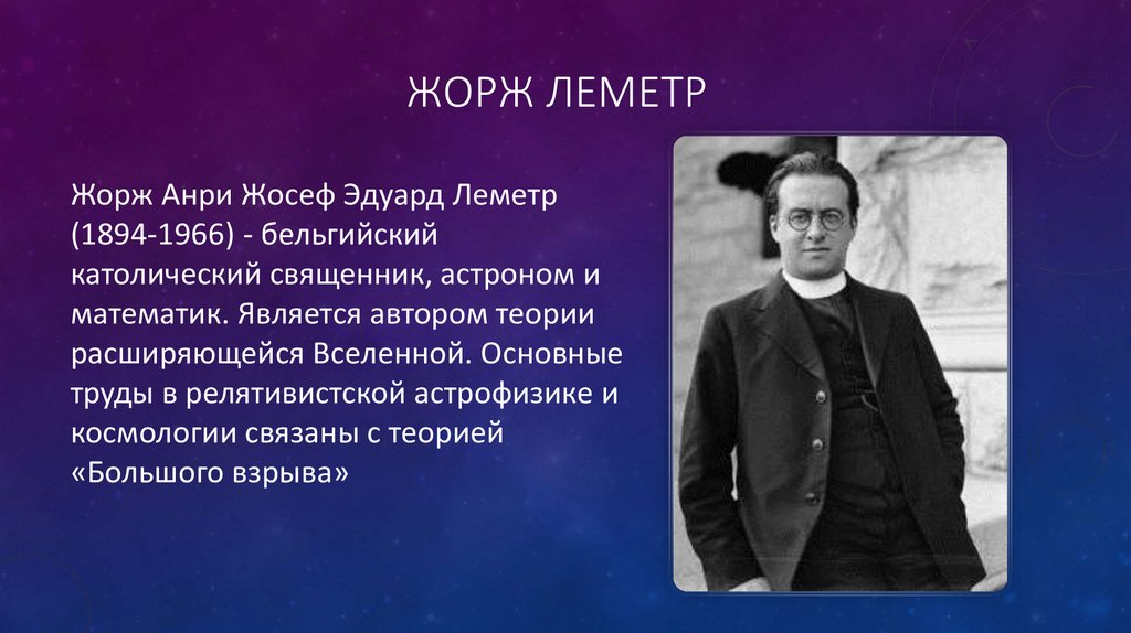 ЛеметрЖ ЛеметрЖ
