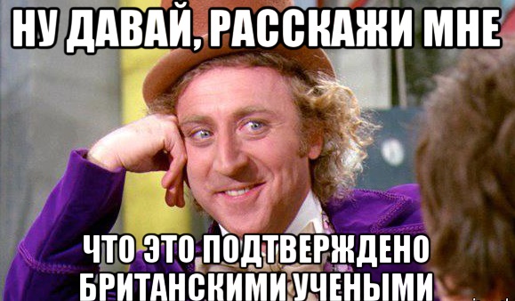 британские ученые британские ученые