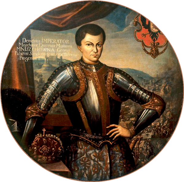 Лжедмитрий Лжедмитрий