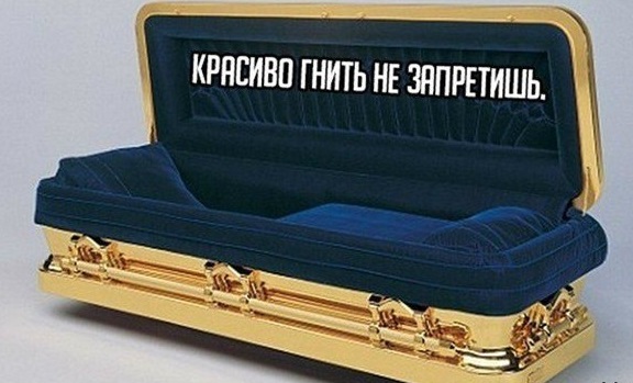 гроб повапленный гроб повапленный