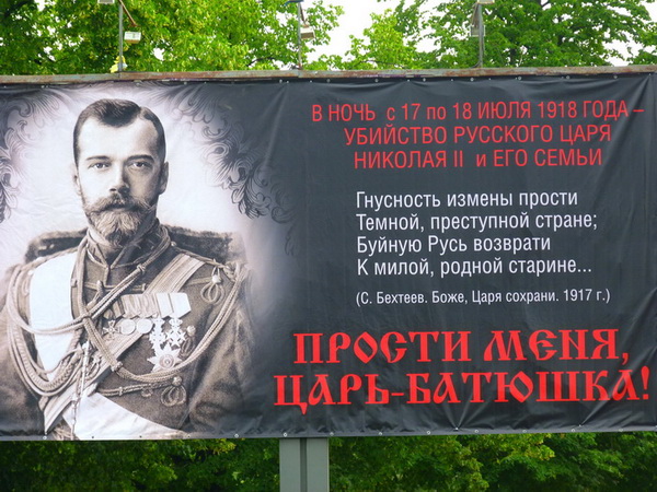 измена измена