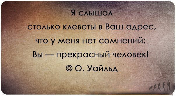 цитата цитата