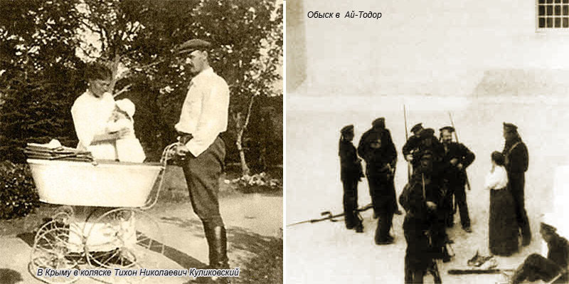 Ай Тодор Ай Тодор
