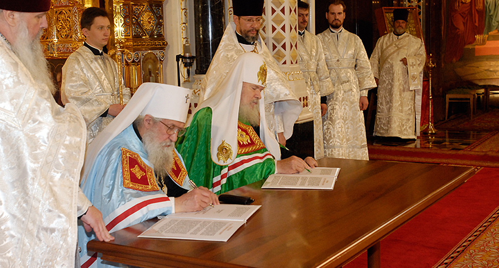 подписание унии подписание унии