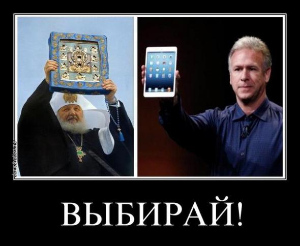 Неверная постановка вопроса Неверная постановка вопроса