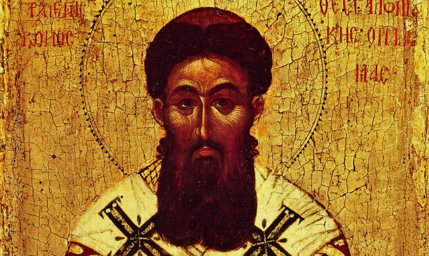 Свт Григорий Палама Свт Григорий Палама