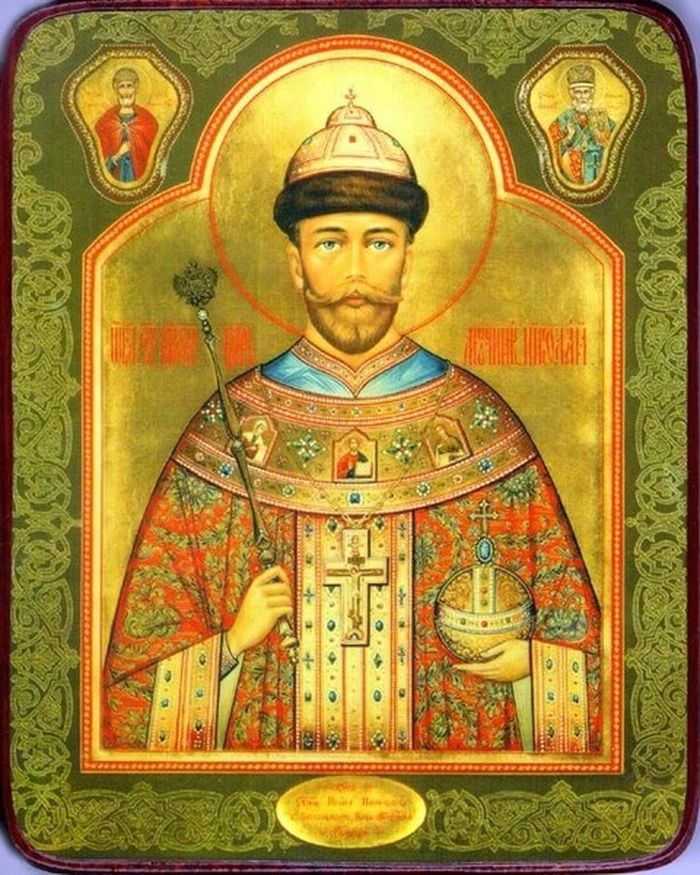 Икона Царя Мученик Николая Икона Царя Мученик Николая