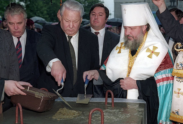 кирилл Гундяев митрополит и Ельцин кирилл Гундяев митрополит и Ельцин