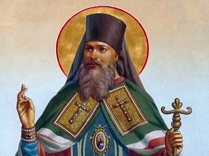 Священномученик Амвросий Священномученик Амвросий