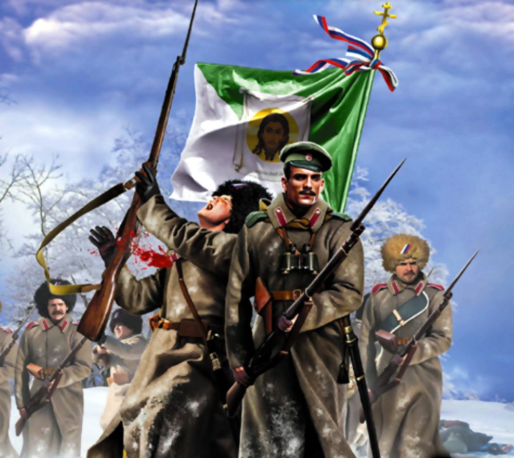 белая армия белая армия