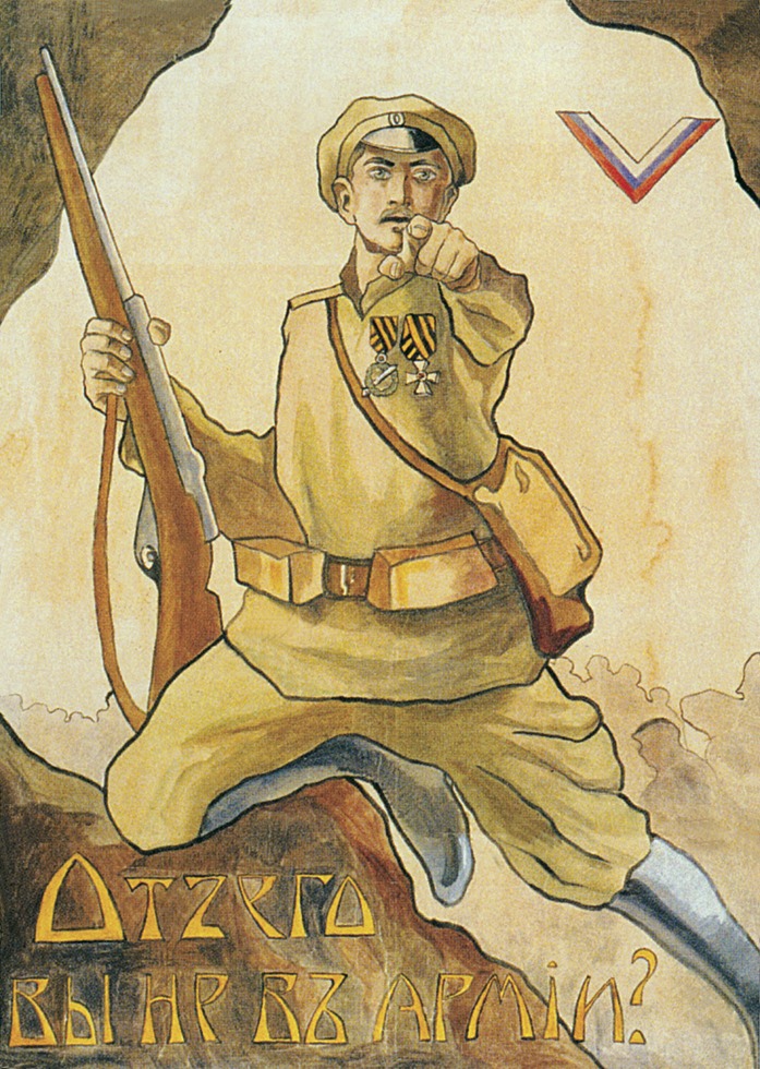 плакат плакат