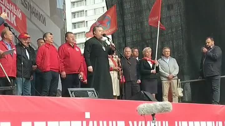 На митинге На митинге