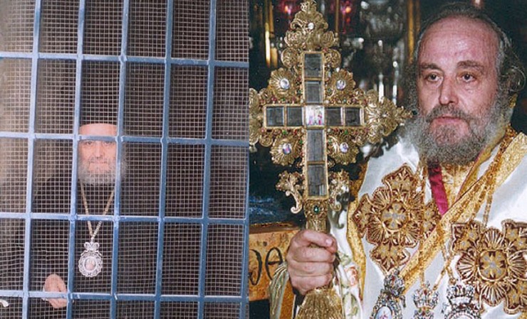 Патриарх Иерусалимский Ириней Патриарх Иерусалимский Ириней