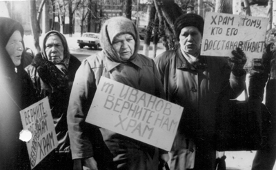 Воткинск 1 Воткинск 1