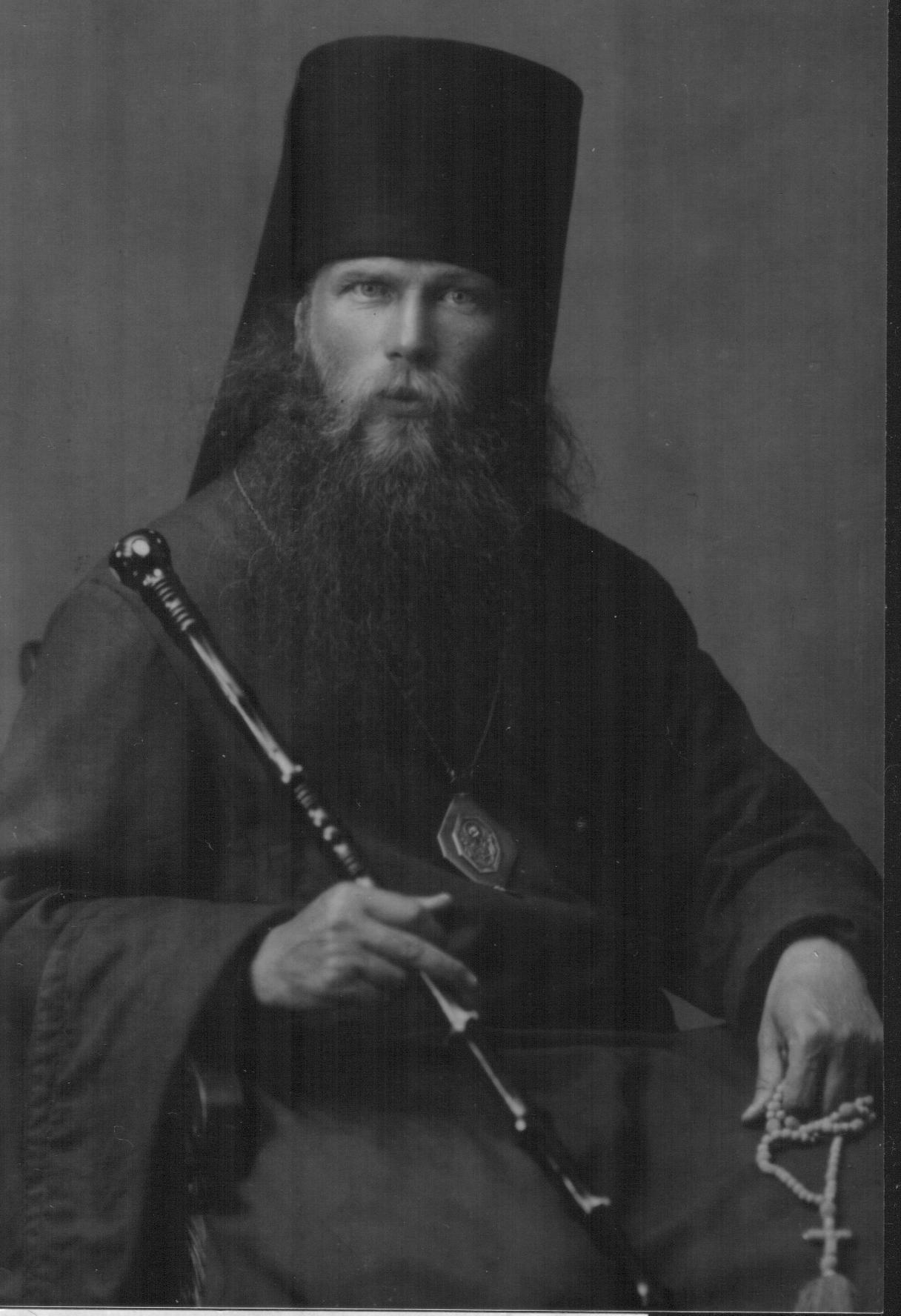 Еп. Син Еп. Син