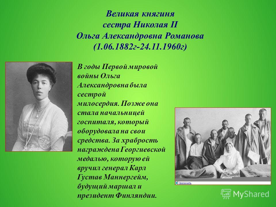 Архиепископ Андроник Архиепископ Андроник
