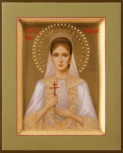 Икона Царицы Мученицы Александры Икона Царицы Мученицы Александры