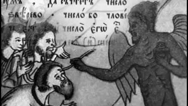 Начертание Начертание